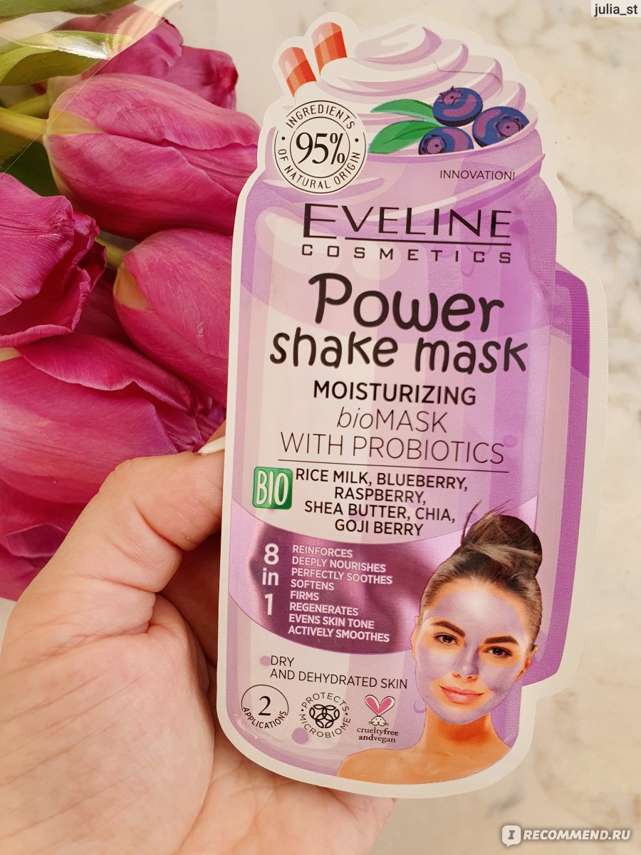 Маска Eveline Cosmetics Power Shake Mask Увлажняющая