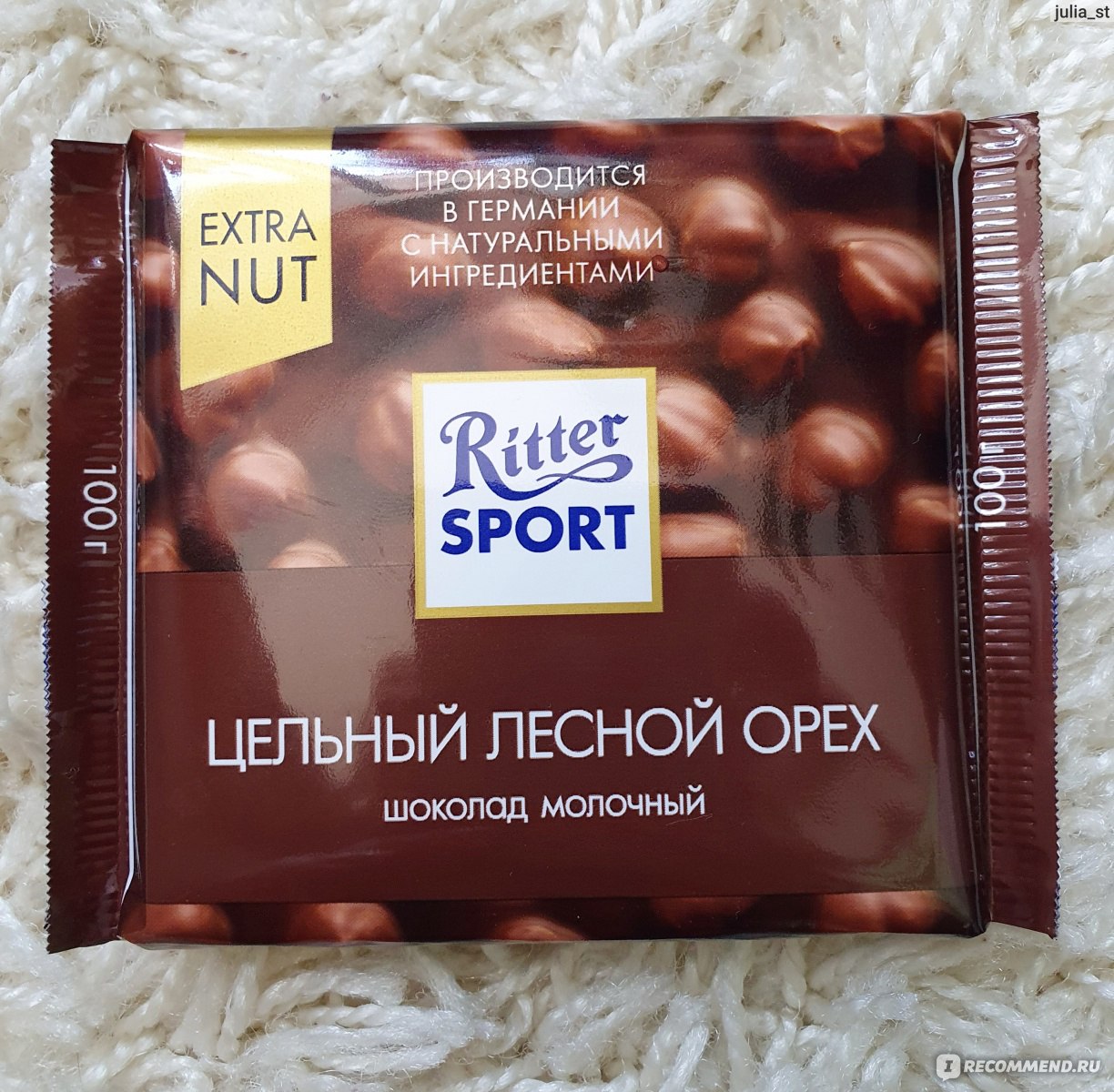 Молочный шоколад с цельным фундуком Ритер спорт