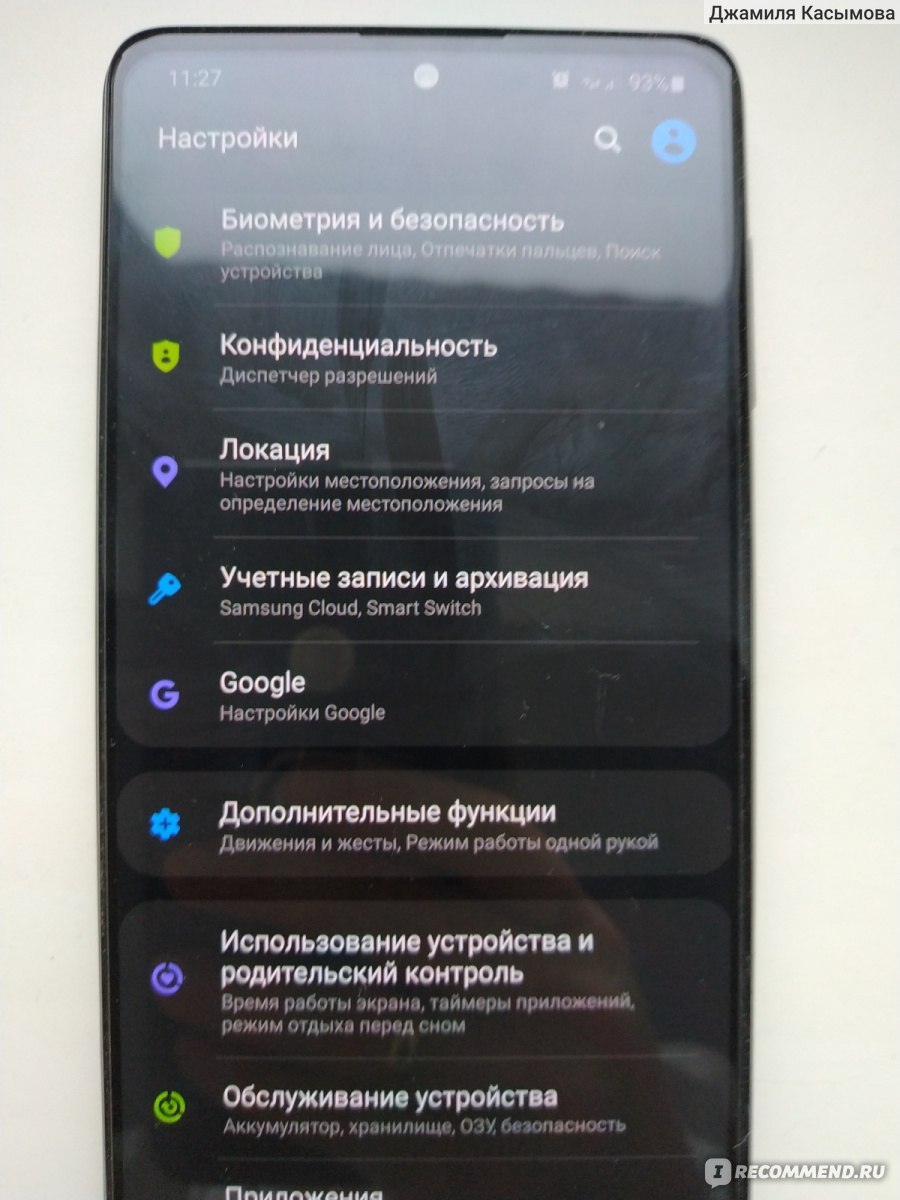 Мобильный телефон Samsung Galaxy M51 M515F 6/128GB Dual Sim Black - «Самый  большой аккумулятор в смартфоне Самсунг. Ну наконец то их телефон может  пережить двухдневный поход! Батарейка 7000 это уже открытая угроза