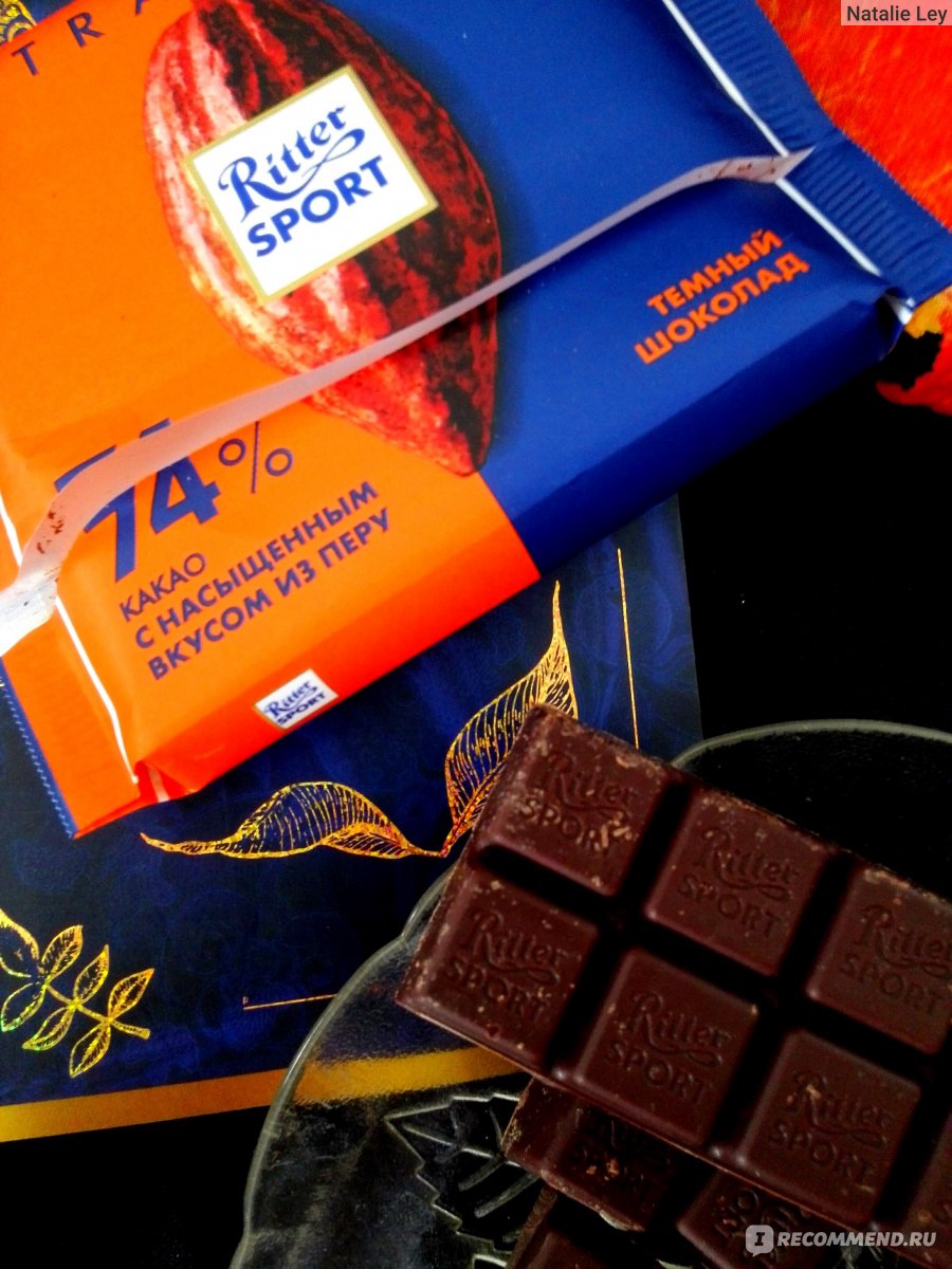 Шоколад Ritter Sport элитный Горький