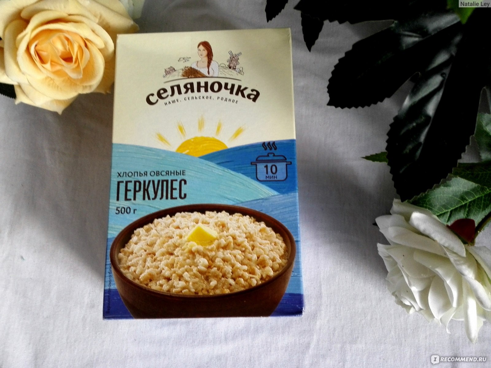Овсяные хлопья ОАО "ПЕТЕРБУРГСКИЙ МЕЛЬНИЧНЫЙ КОМБИНАТ" "Селяночка" 10 ...