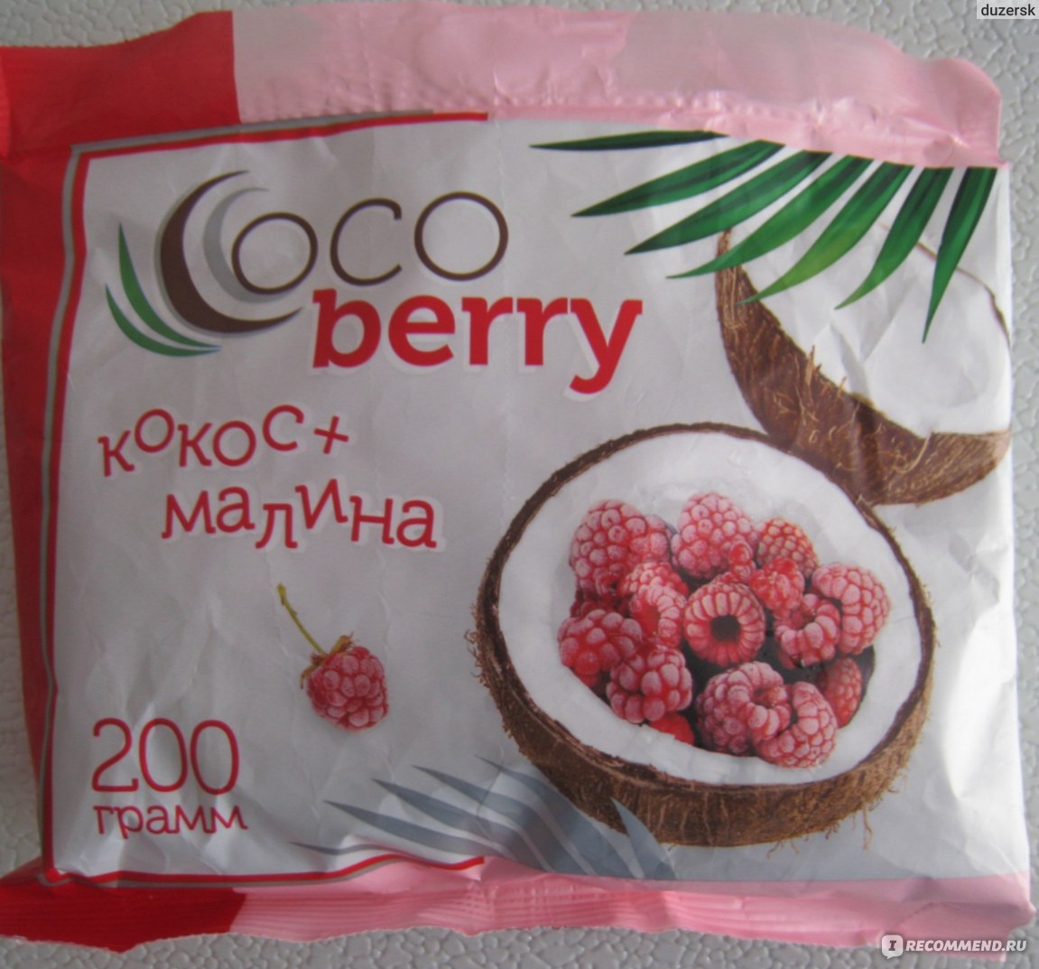 Berry coconut