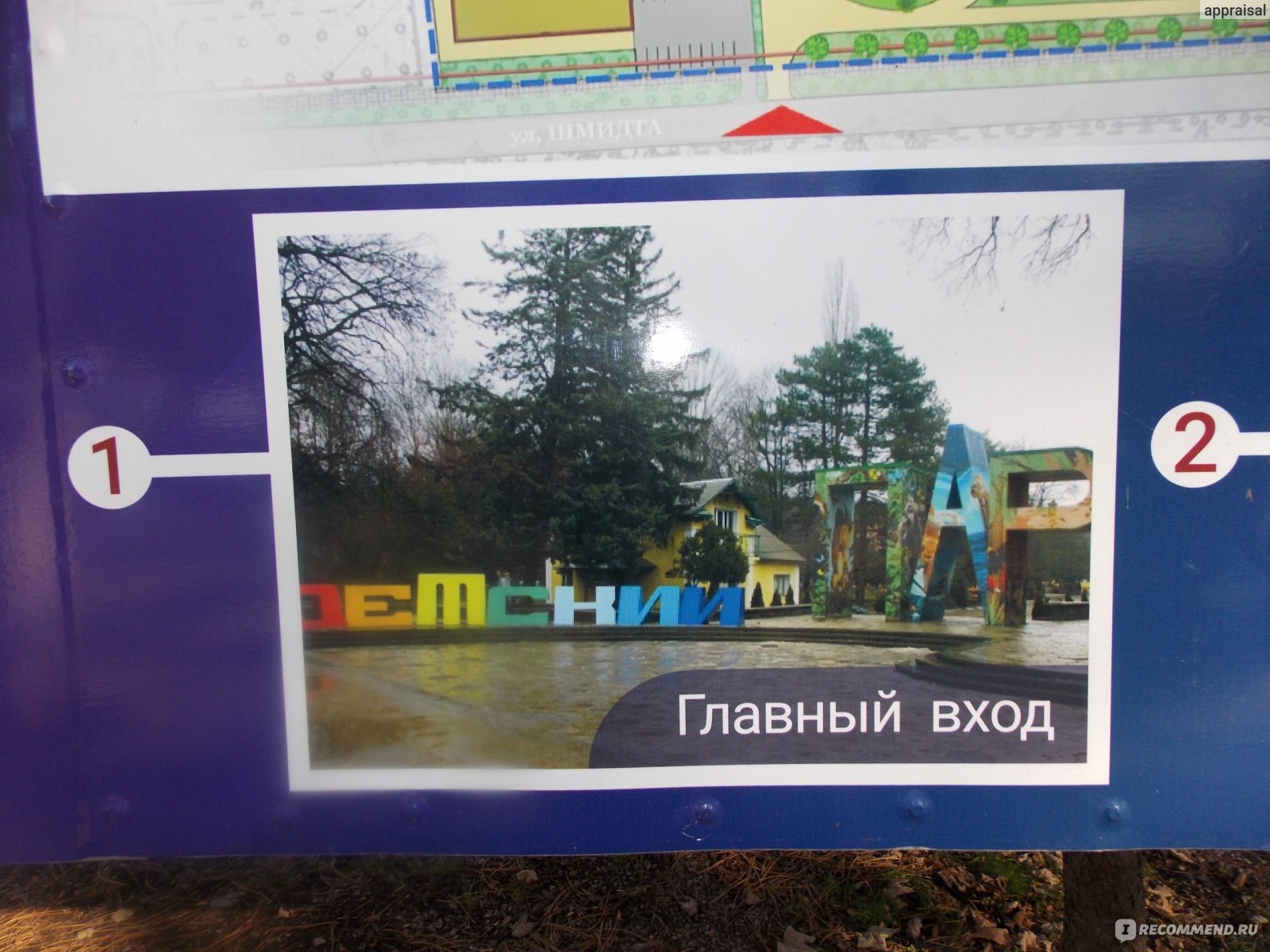 Симферополь,Крым - «Как обстоят дела в столице Крыма? Подходит ли  Симферополь для ПМЖ» | отзывы