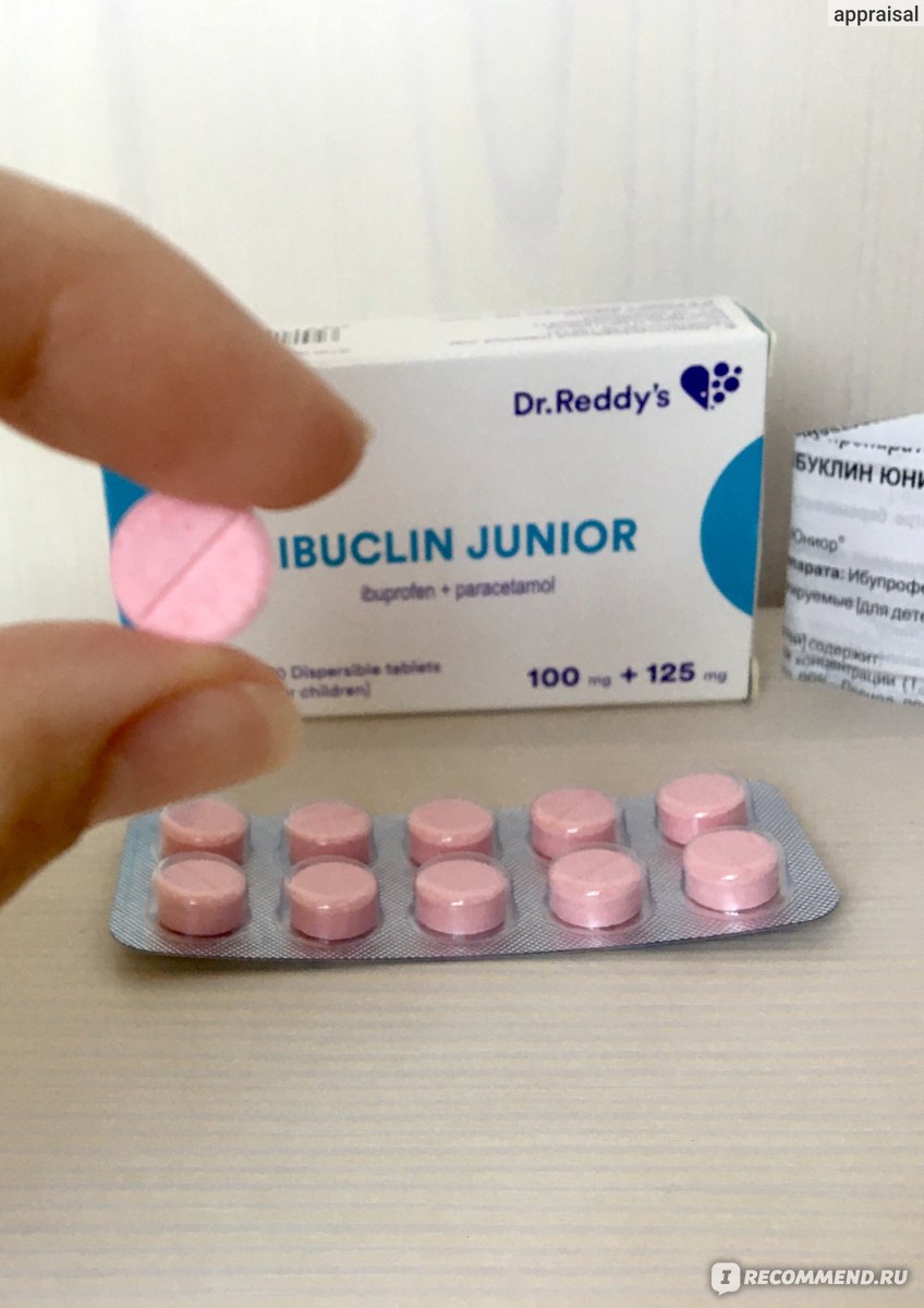Ибуклин 2 Таблетки