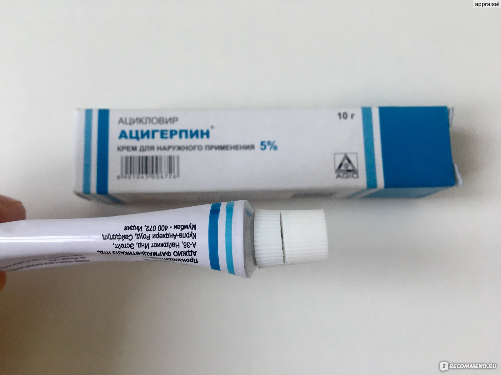 Противовирусное средство Ацигерпин - «Мазь Ацигерпин быстро вылечит .