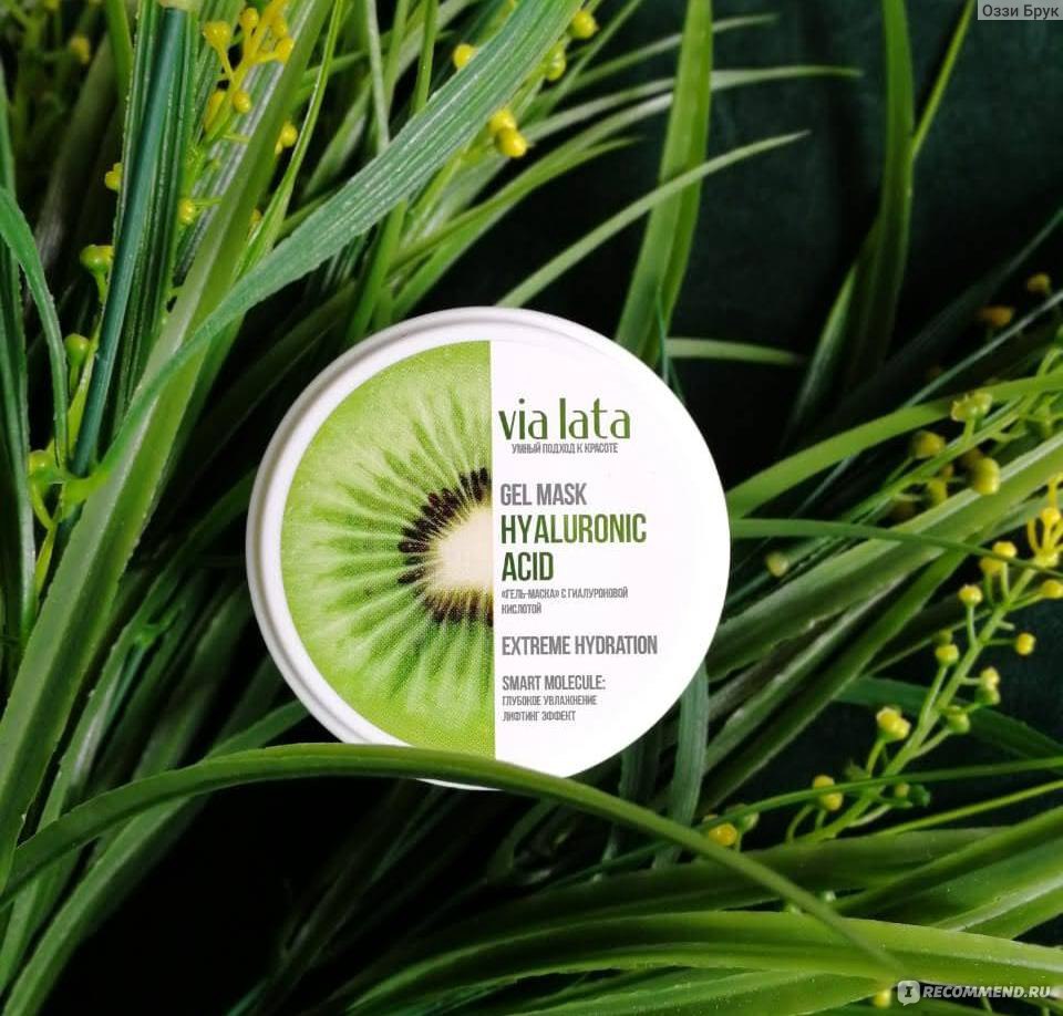 Гель-маска для лица Via Lata Hyaluronic Acid - «Как с утра настроить ...