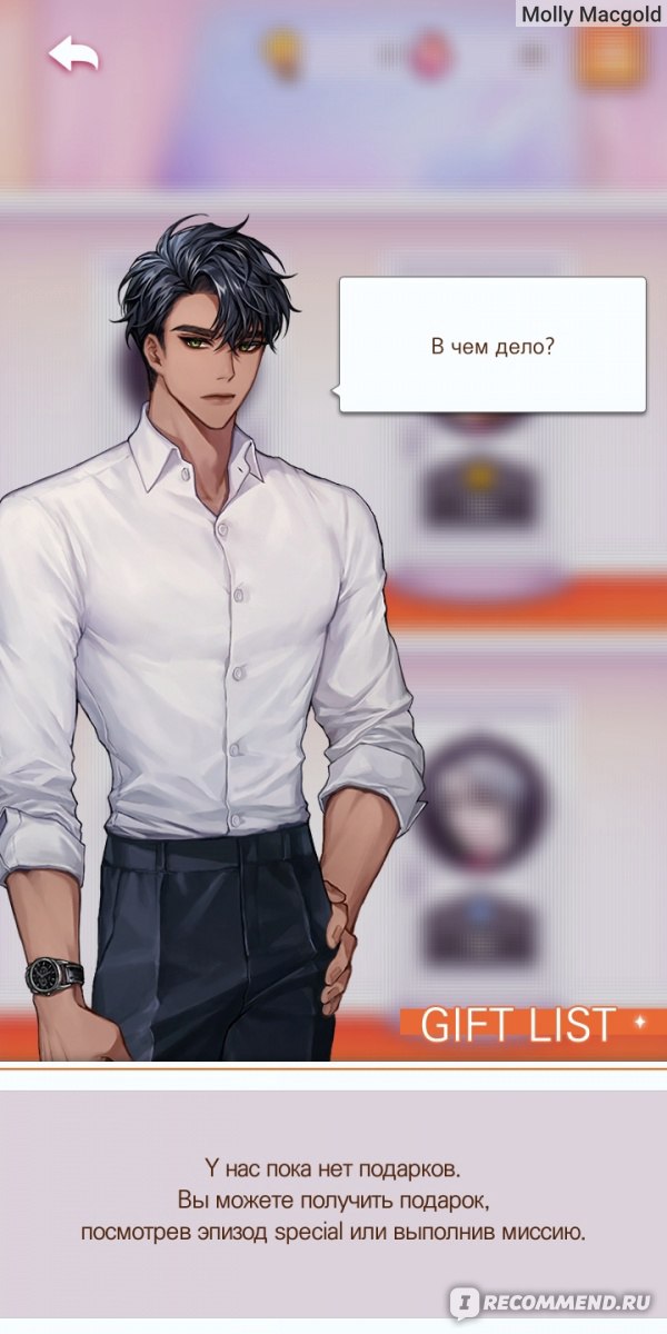 милый питомец новелла. игра darling pet иэн. Darling pet иэн. Darling pet иэн. Darling pet иэн.