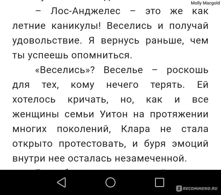 В Перми соседи помогли девушке спастись от насильника - svarga-bryansk.ru | Новости