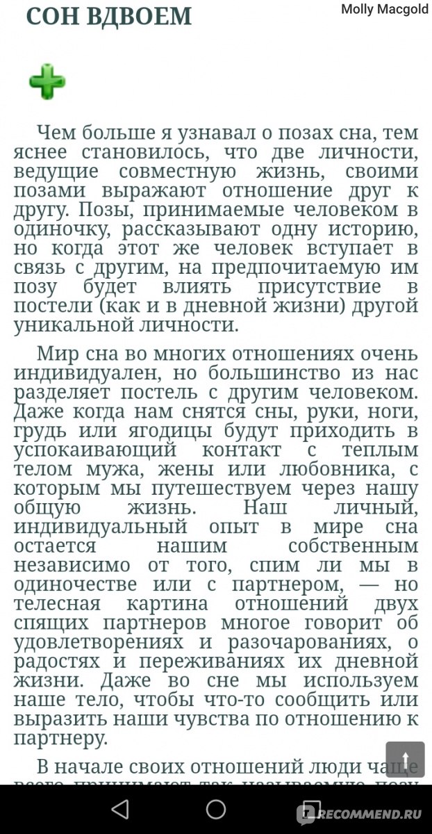 Трехколесный велосипед в Актау — Сравнить цены и купить на тренажер-долинова.рф