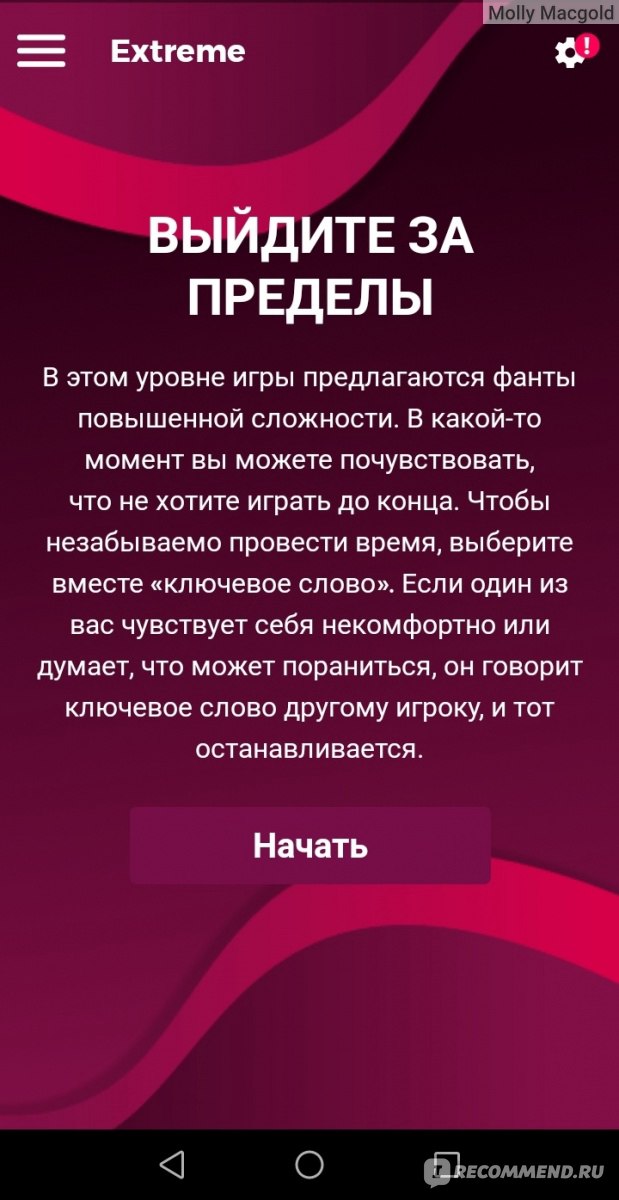 Академия, часть 2. Секс квест на русском языке — Virtual Passion. Эротические игры на русском