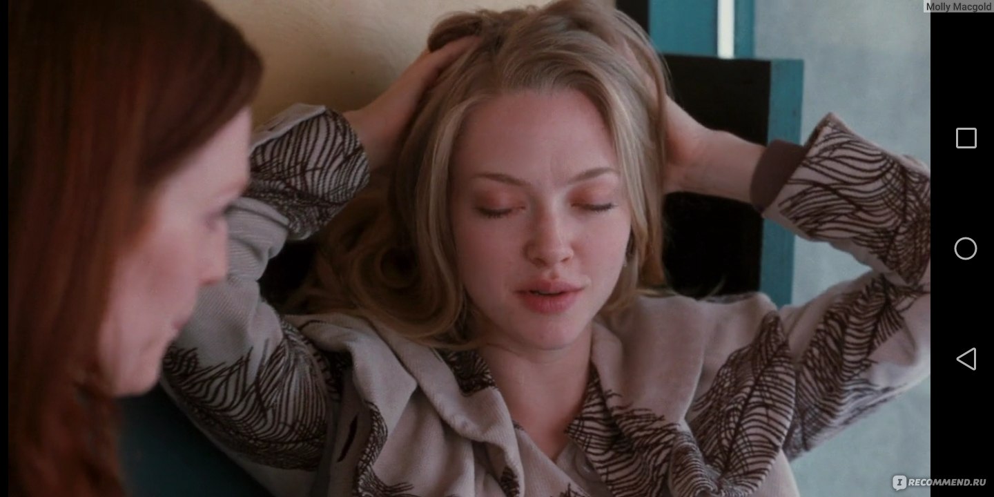 Хлоя / Chloe (2009, фильм) - ««Мне изменяет муж... Сведу-ка его с  проституткой.» Странный фильм о любви и предательстве. » | отзывы