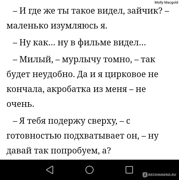 «Ну что, дорогой, продлеваться будем?» Как я устроилась работать дешевой проституткой