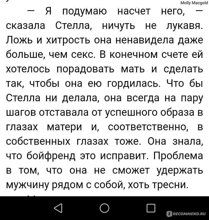 Секс до сумасшествия порно видео. Смотреть секс Секс до сумасшествия и скачать бесплатно