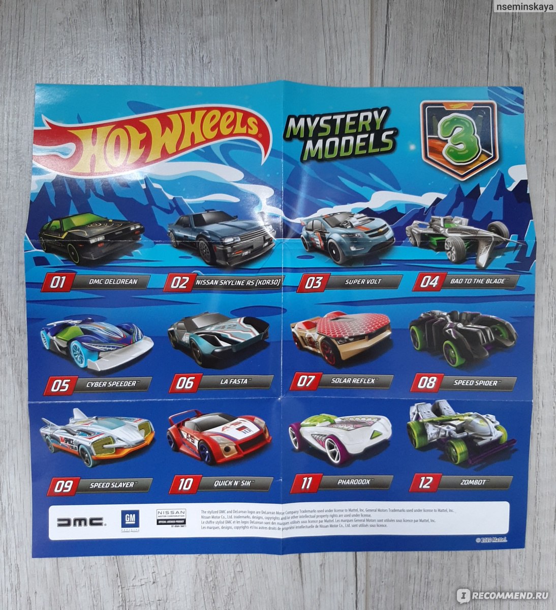 Детские игрушки Машинки Hot wheels Mystery models - «Около 50 машин Hot  weels и это не предел! Очередные таинственные машинки в коллекции сына.» |  отзывы