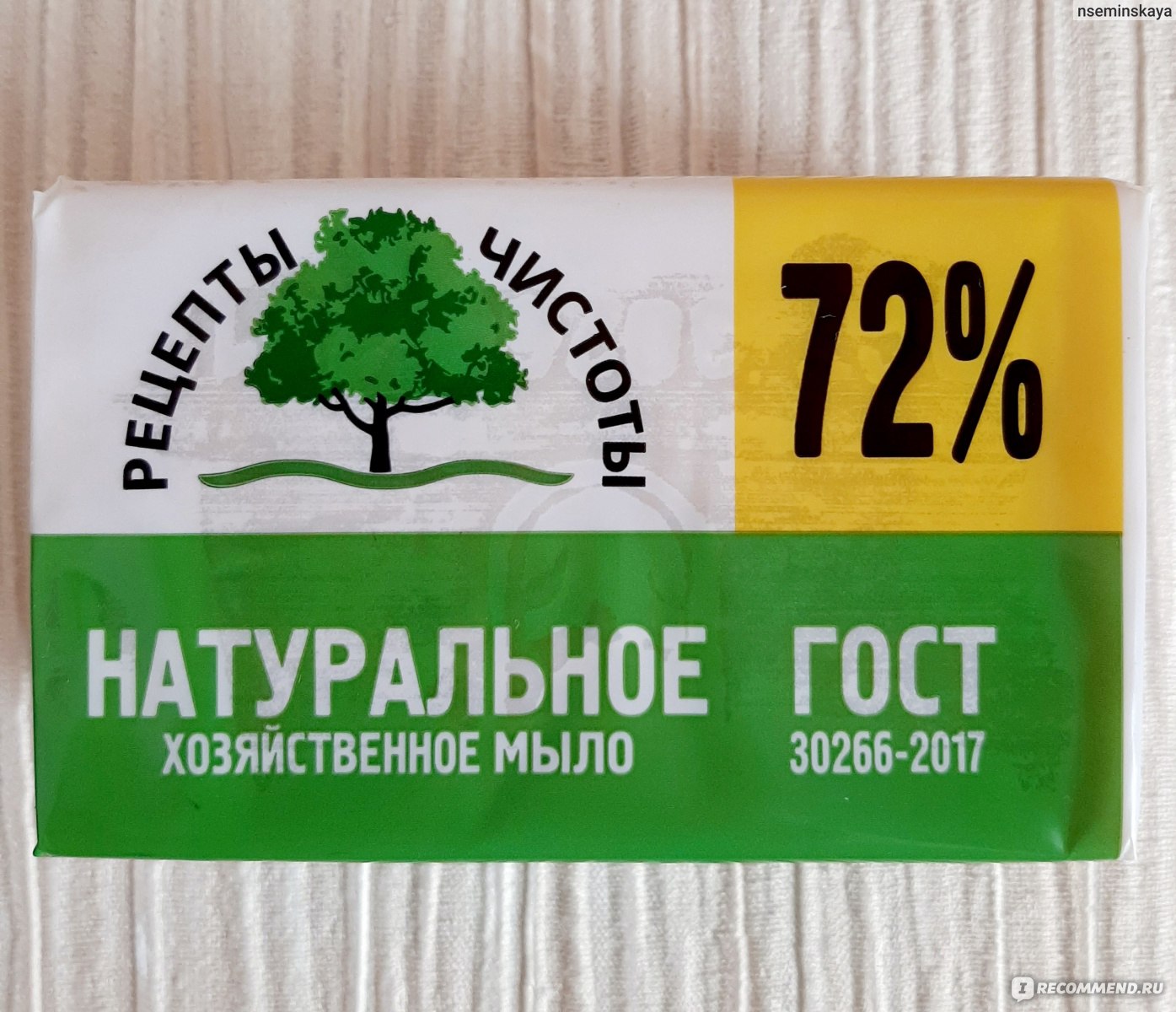 Мыло хозяйственное Нижегородский масло-жировой комбинат Твердое 72 % ГОСТ -  «Запах отвратительный, а результат поразительный➡️Натуральное хозяйственное  мыло 72% НМЖК. » | отзывы