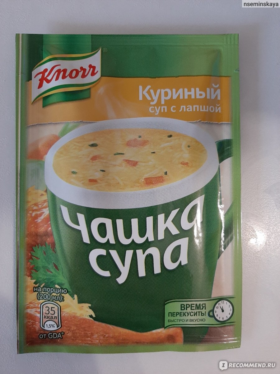 Knorr чашка супа куриный с лапшой