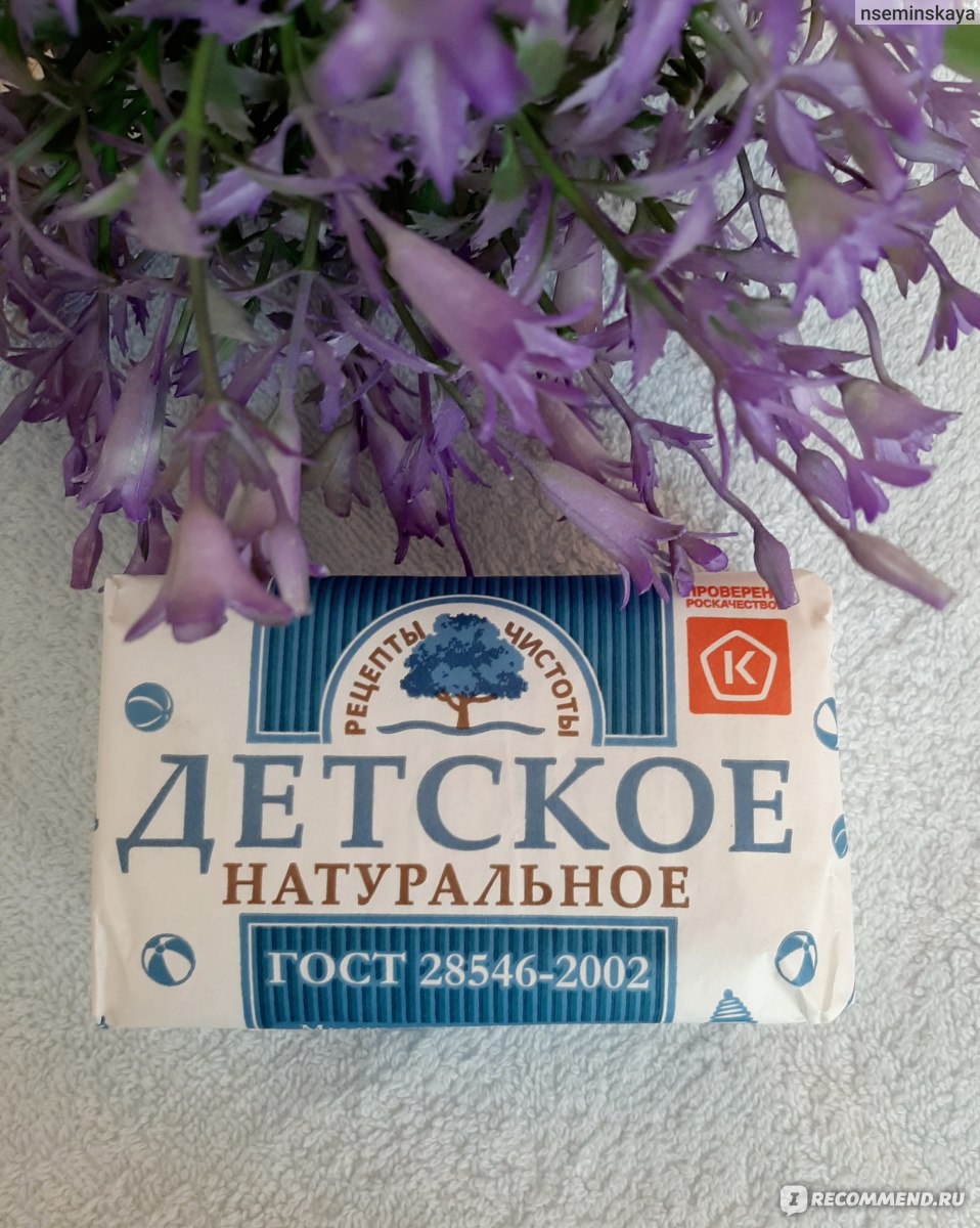 Детское мыло 