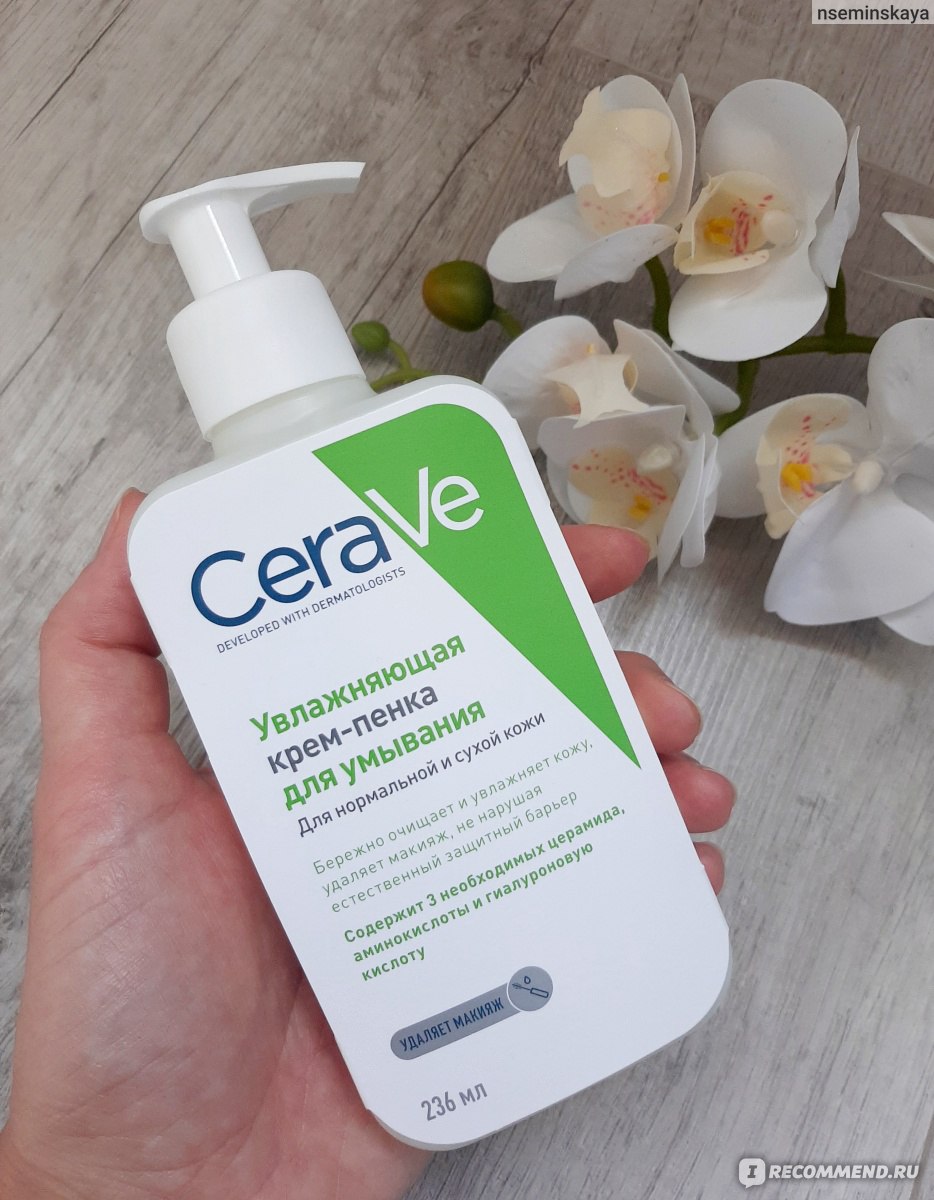 CERAVE крем пенка для умывания. CERAVE увлажняющая крем пенка. Пенка для умывания для проблемной кожи CERAVE. CERAVE увлажняющая крем пенка для умывания лица.