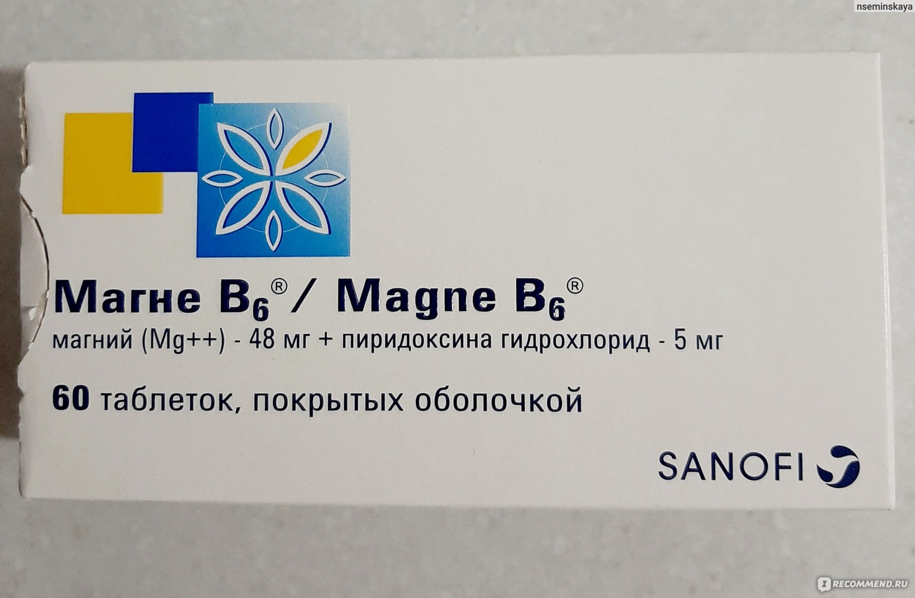 Магне в6 отзывы. Магне в6 Санофи. Sanofi магне в6. Витамин магне в6. Магне в6 обновление.