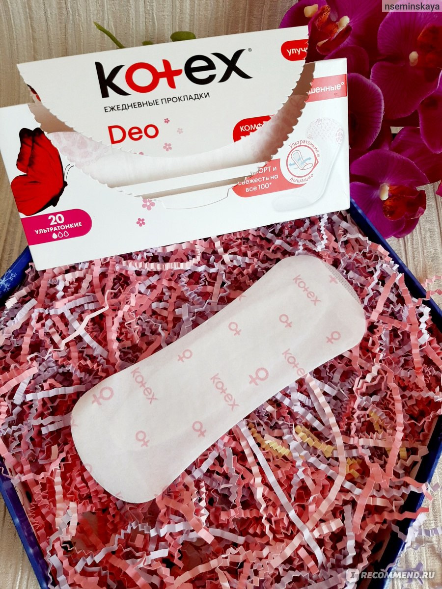 Ежедневки котекс. Kotex deo ULTRASLIM Flat 20. Прокладки Kotex Combi. Прокладки ежедневки розовая коробка. Как выглядит Ежедневная прокладка Kotex deo.