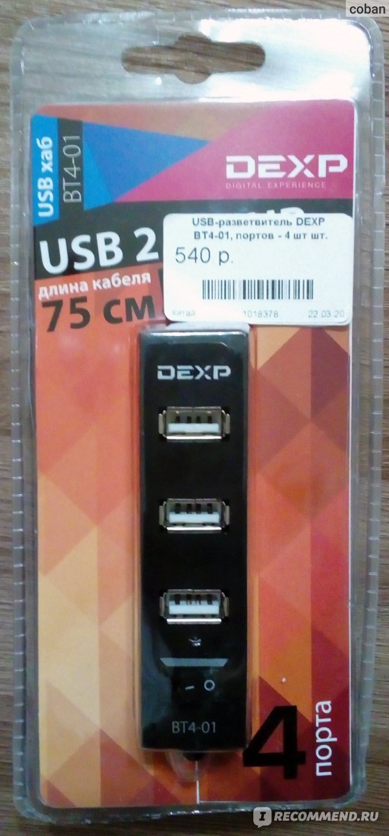 Переходник USB-COM-порт на микросхеме PL2303