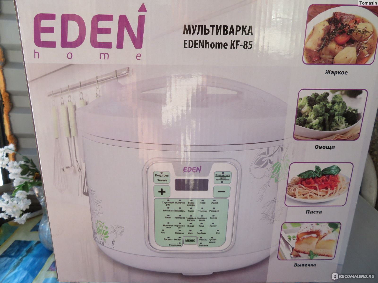 Мультиварка EDEN home KF - 85 - «Простая вещь, а лучше более солидных» |  отзывы