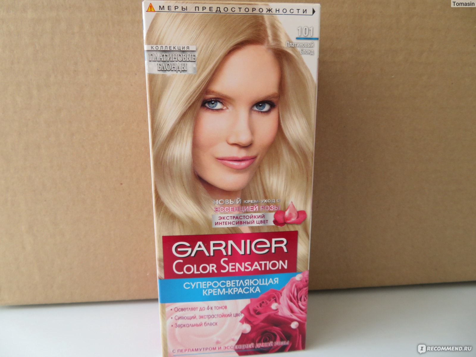 Garnier Color Sensation супер осветляющая