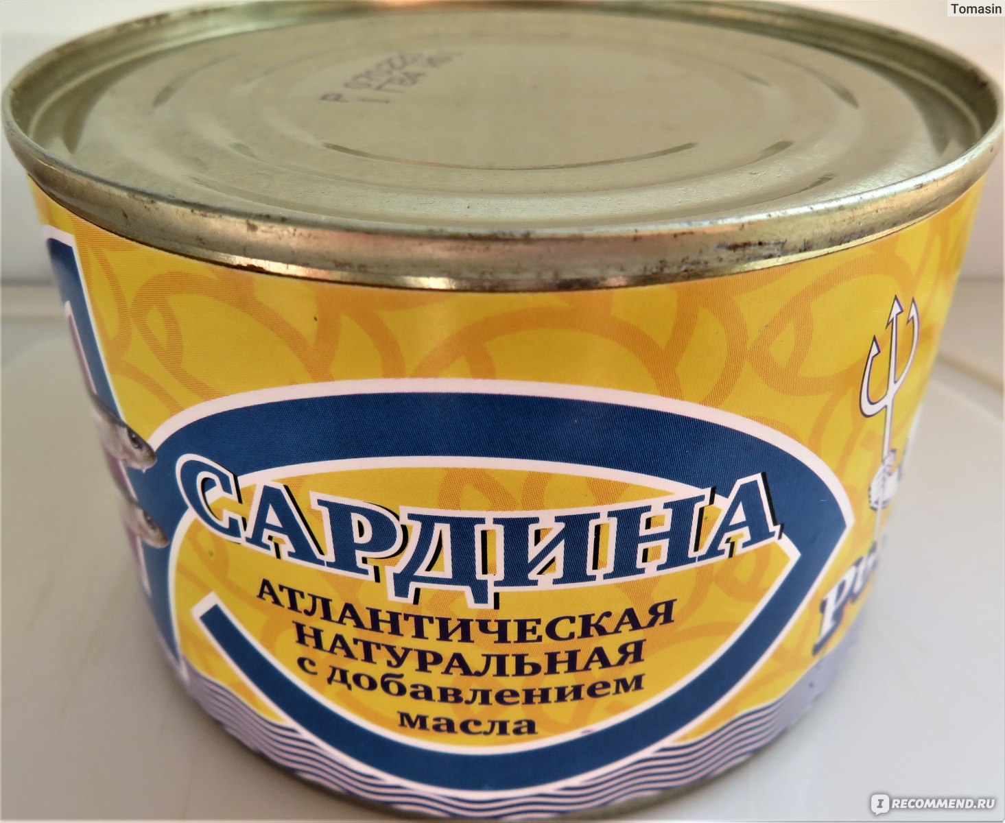 Русский рыбный мир. ОАО морепродукт консервы. Рыбные консервы русский рыбный мир. ООО русский рыбный мир.