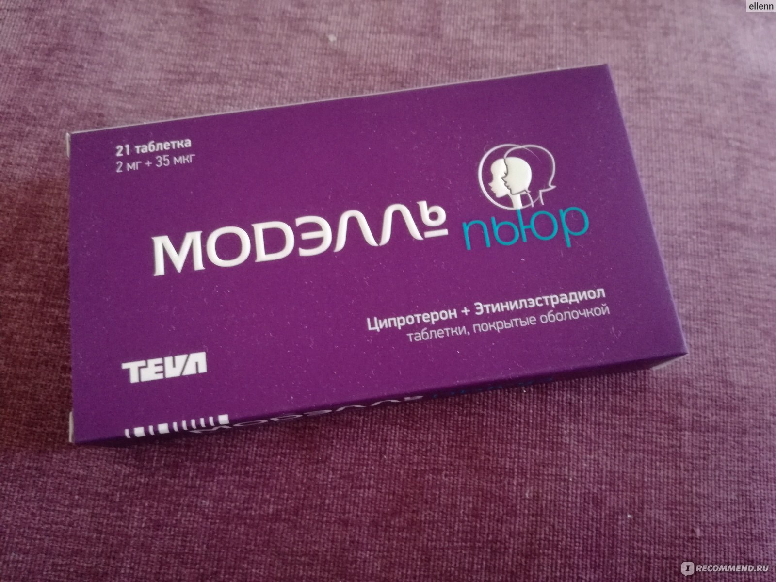 Контрацептивы TeVa Модэлль пьюр - «Модэлль Пьюр помогает для чистой .