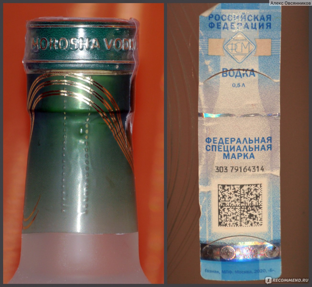 акцизная марка на алкоголь в казахстане