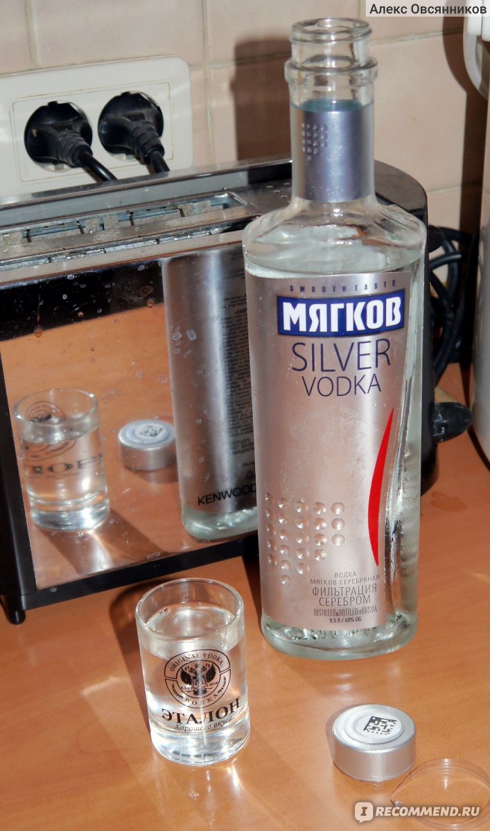 Сильвер отзывы. Мягков Сильвер водка 0.5. Мягков Silver Vodka с дозатором. Водка Мягков Silver Vodka. Водка Мягков Сильвер без дозатора.