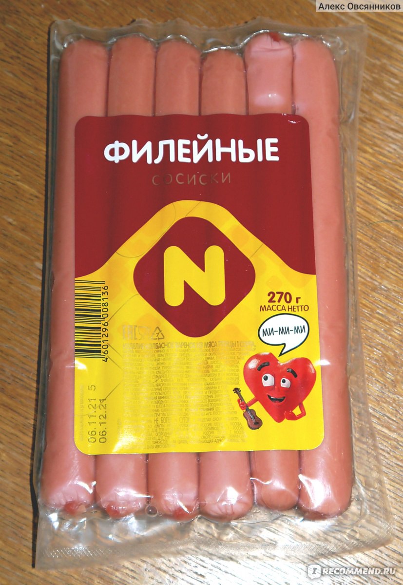 Сосиски Останкино Филейные - «А с чем у вас ассоциируется слово филей? И  применимо ли оно к сосискам. Разбор колбасного изделия 1 сорта с красивым  названием. Когда очень хочется, то можно!» | отзывы