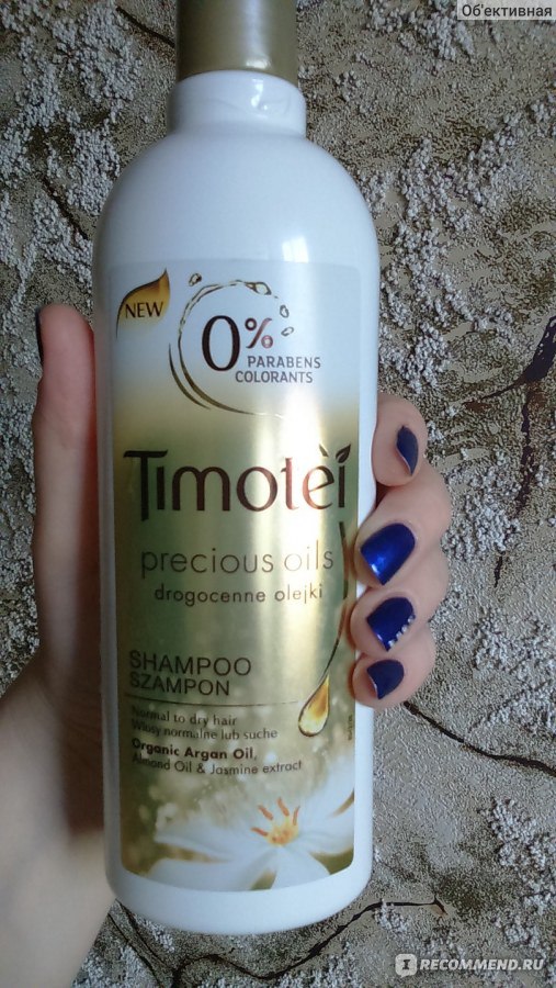 Бальзам для волос timotei precious oils драгоценные масла