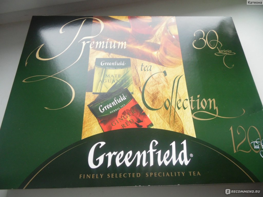 Greenfield collection. Коллекция чая Гринфилд. Чай Гринфилд книжка. Книга чаев Гринфилд. Гринфилд коллекция.