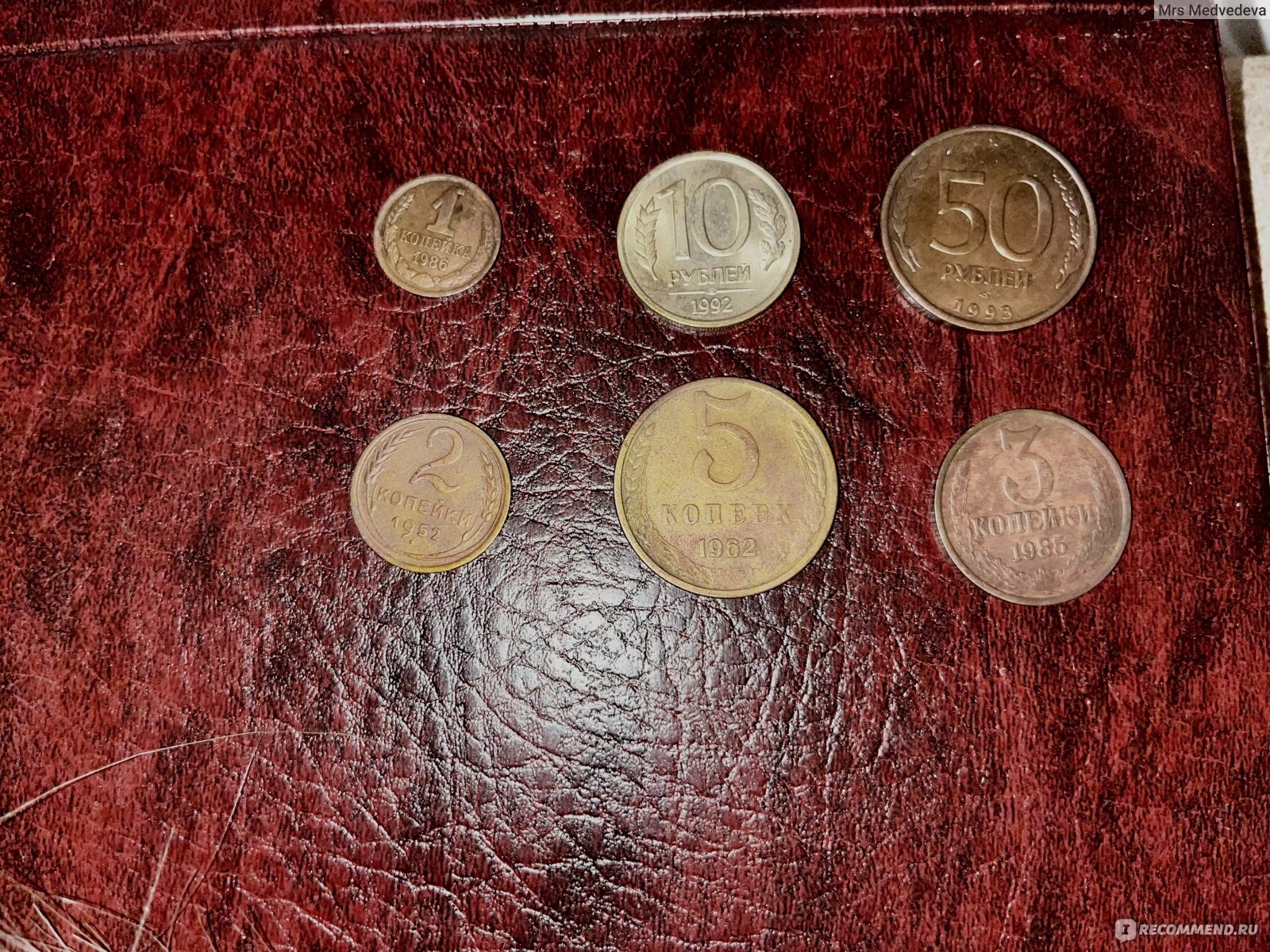 В Бурятии у туриста конфисковали старинные монеты