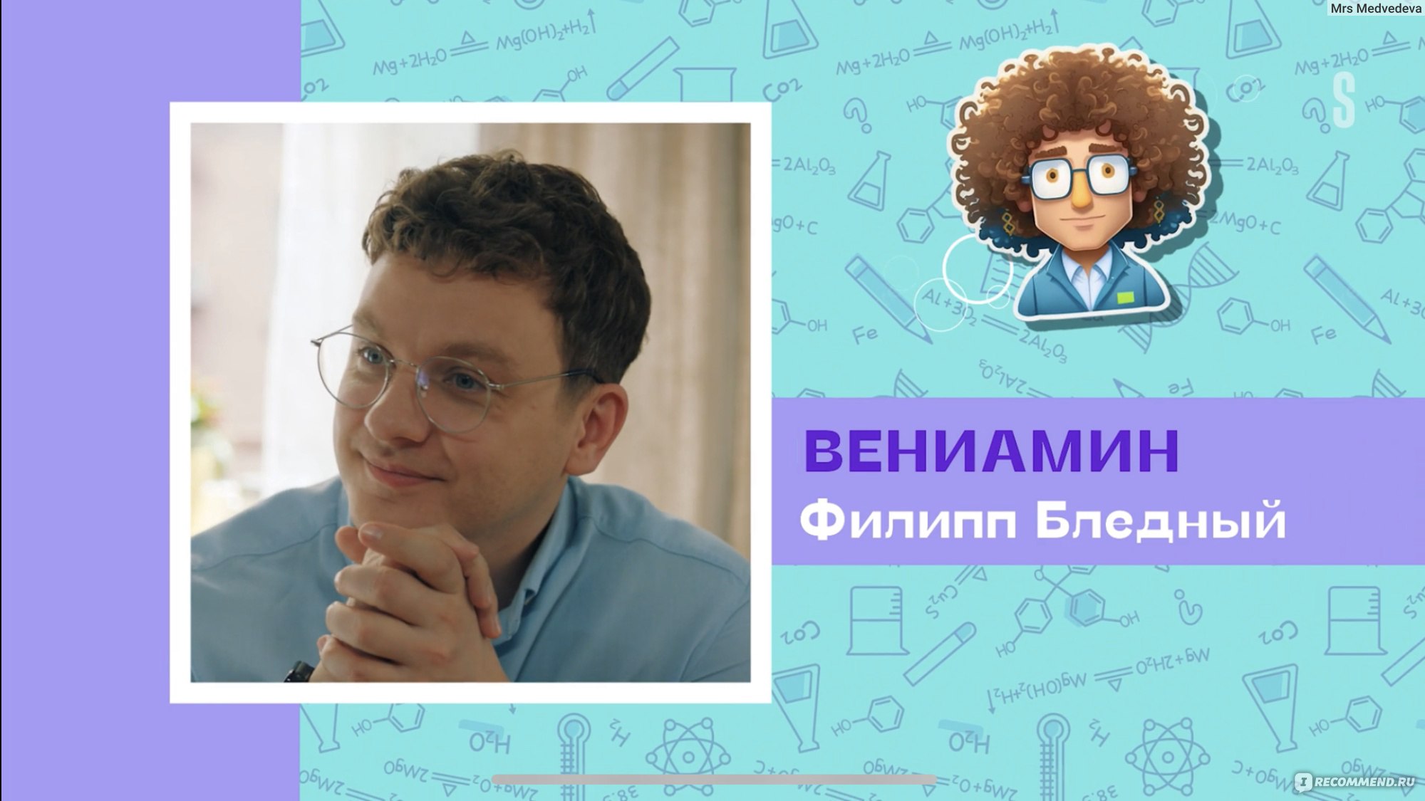 вениамин и даша фанфики фото 25