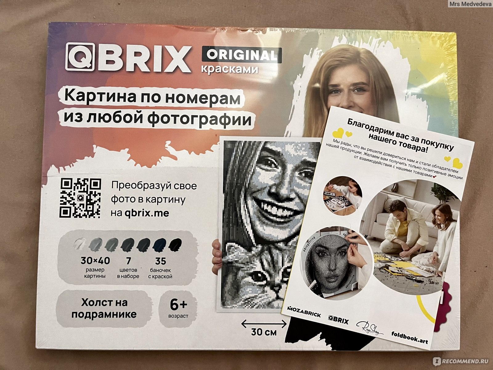 Картина по номерам на холсте из фото QBRIX - «🎨Ну какая же это красота🎨А  главное, красота созданная своими руками🎨» | отзывы