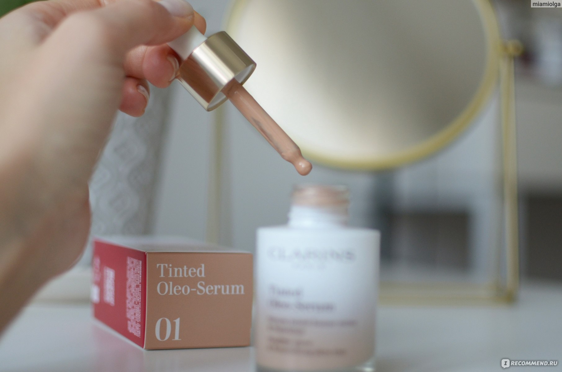 Tinted serum