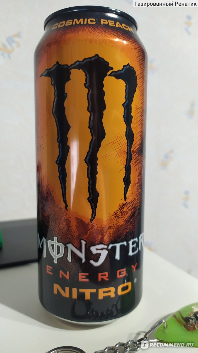 Энергетический напиток Monster Energy Nitro Cosmic Peach - «Вливаем в шаттл  персиковое топливо и летим в открытый космос - сражаться с межпланетными  Монстрами!» | отзывы