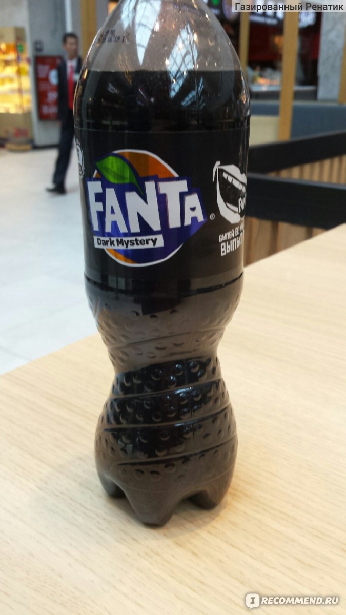Напиток безалкогольный сильногазированный Fanta Dark Mystery Мрачная тайна фото