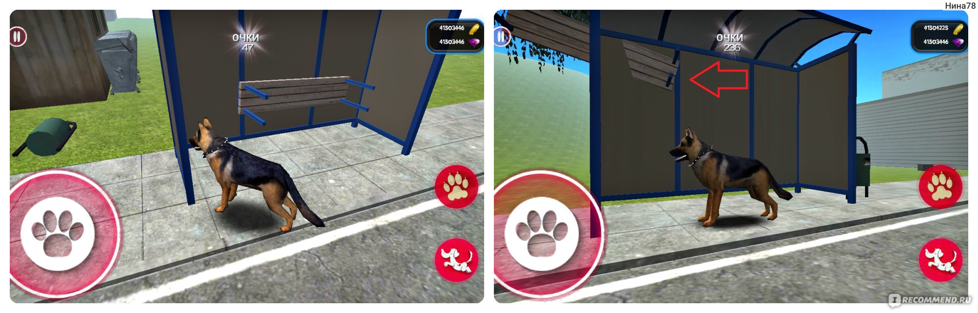 Dog Simulator - «? Симулятор собаки от польского разработчика ?» | отзывы