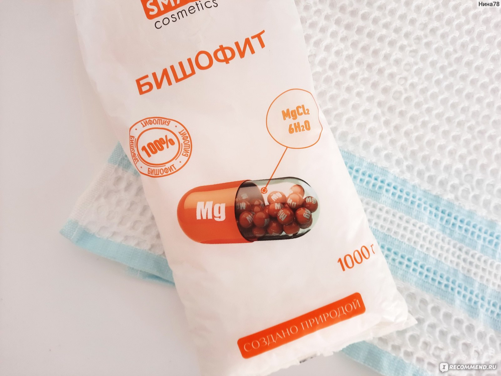 Соль для ванн Smart Cosmetics Бишофит - «Бишофит. Отличное качество.  Спа-процедуры, лечебные ванны. Магний в хлопьях.» | отзывы