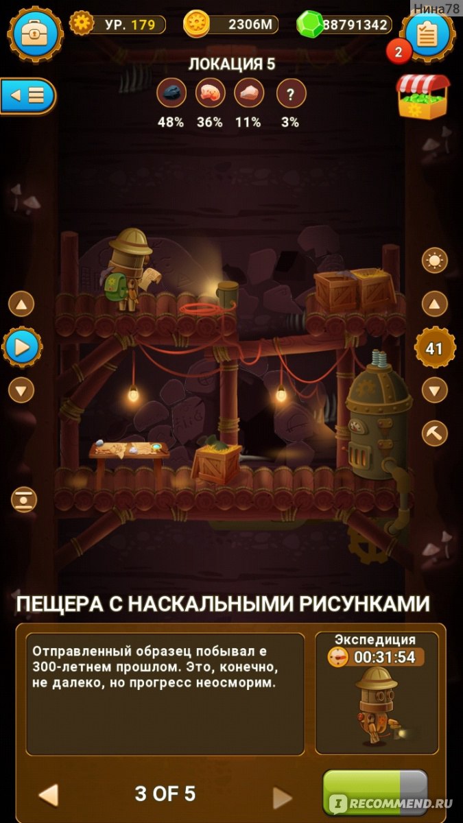 Deep Town:Mining factory - «Залипательная игра-кликер» | отзывы