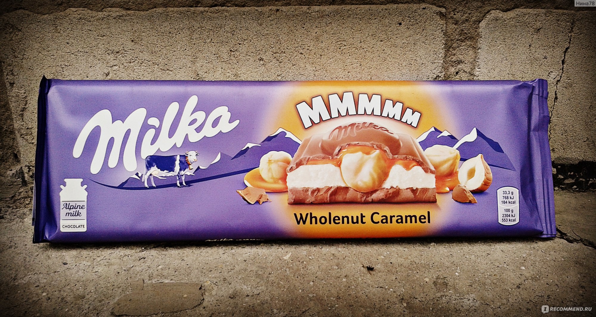 Milka Wholenut