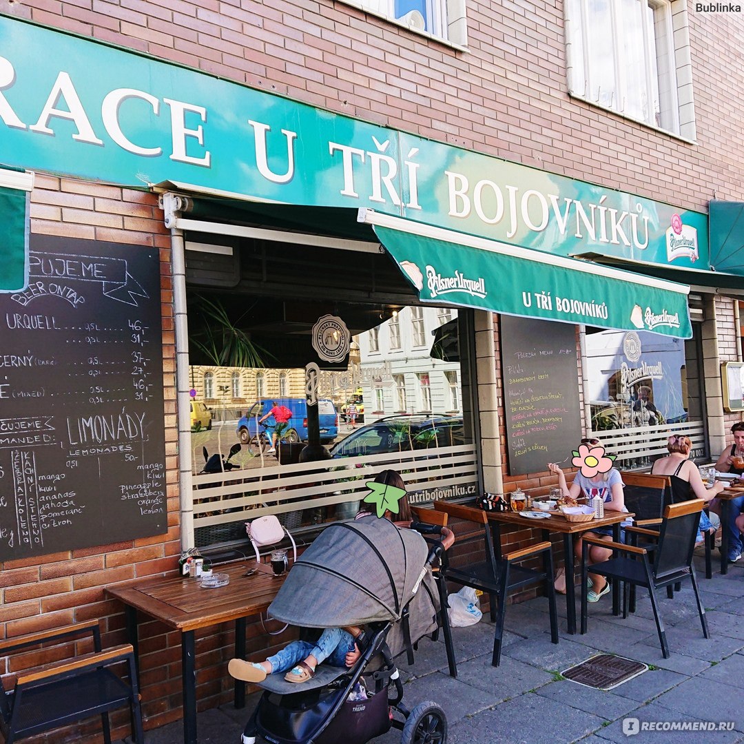 Restaurace U Tří Bojovníků (У трёх бойцов), Прага - «Собираетесь в столицу  Чехии Прагу? Хотите попробовать настоящую чешскую кухню и прочувствовать  местный колорит? Совет туристам » | отзывы