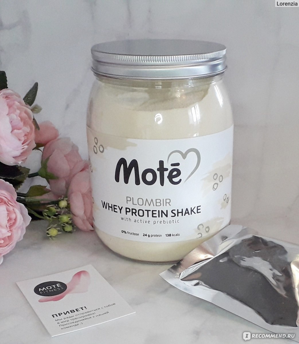 Протеиновый коктейль Mote Пломбир Whey Protein Plombir - «Протеиновый  коктейль со вкусом мороженого и огромным содержанием белка для поддержания  мышечной массы после тренировки» | отзывы