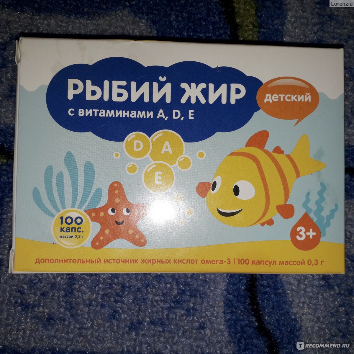 БАД Мирролла Детский рыбий жир Кук Ля Кук с витаминами А, Д, Е фото