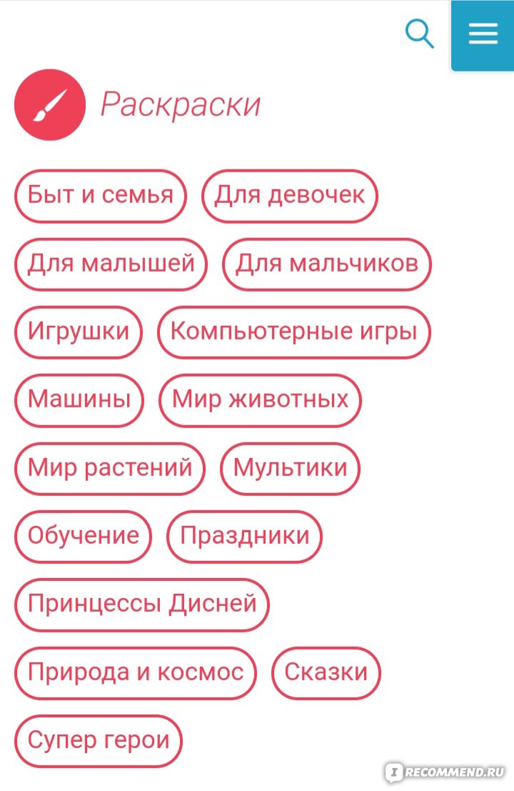 Сайт Мишкины книжки - «Огромный сборник детских сказок, рассказов,  развивашек . Моя палочка-выручалочка)» | отзывы