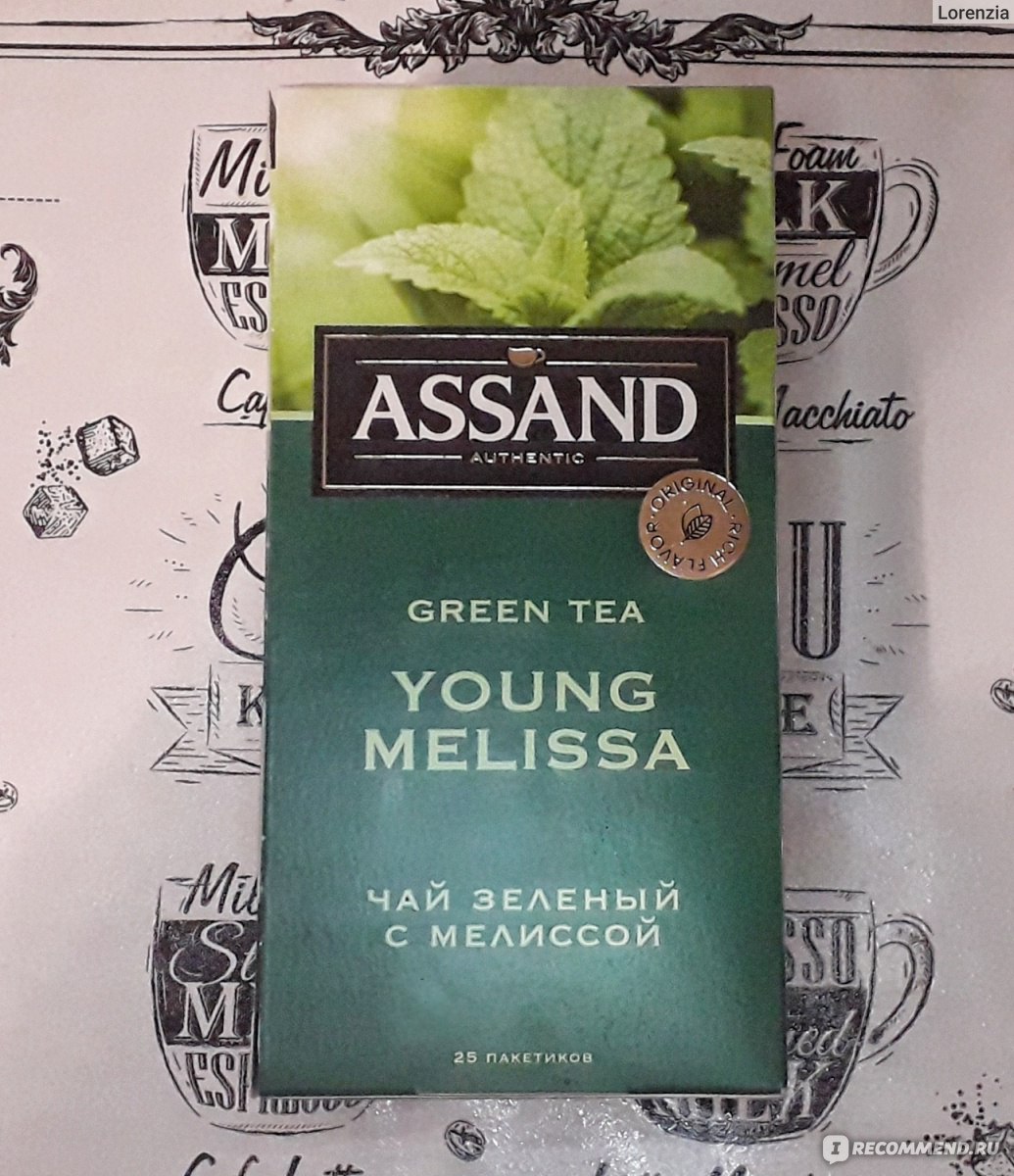 Чай assand зеленый. Assand Green Melissa чай. Чай Assand young Melissa зелёный. Assand чай молочный улун. Assand чай зеленый молочный улун.