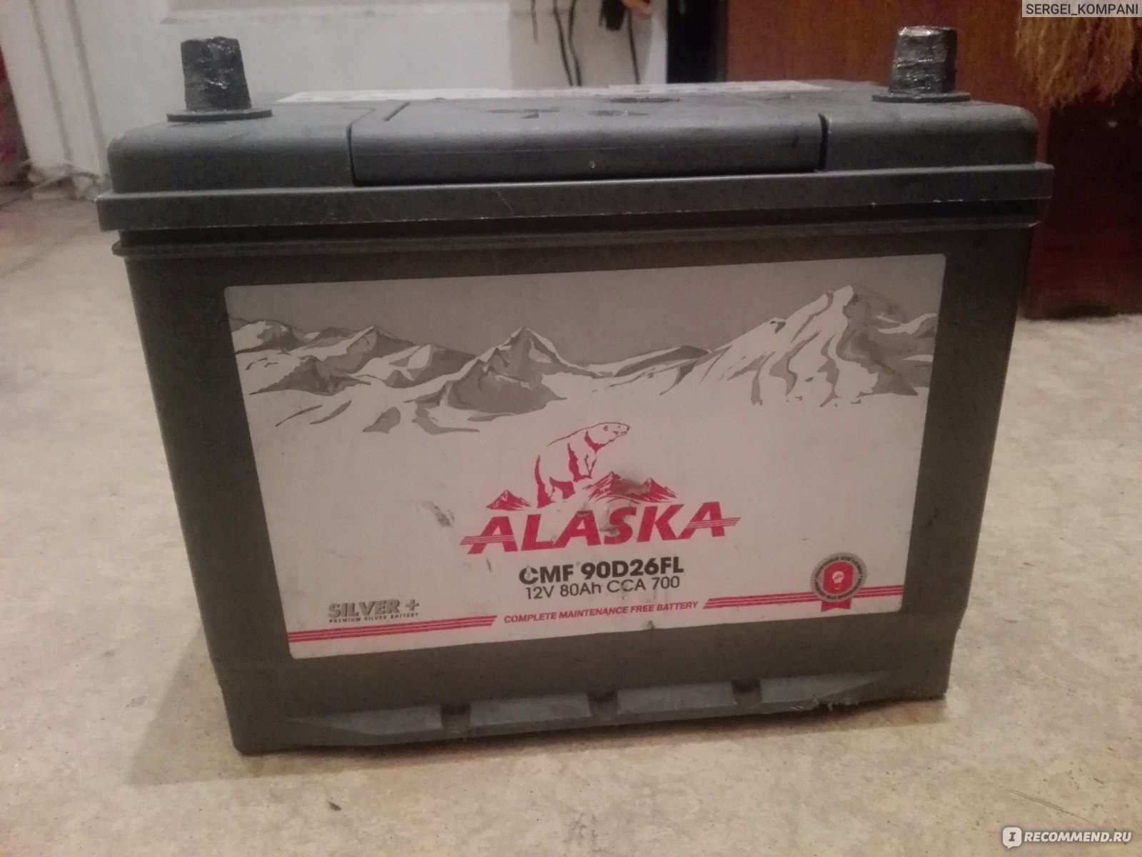 Аккумулятор аляска отзывы. Alaska CMF 80 FL 90d26 Silver+. CMF 90d26fl аккумулятора Alaska. Alaska CMF 75d23fl 12v. Аккумулятор AIASKA cmf90d26fl характеристики.